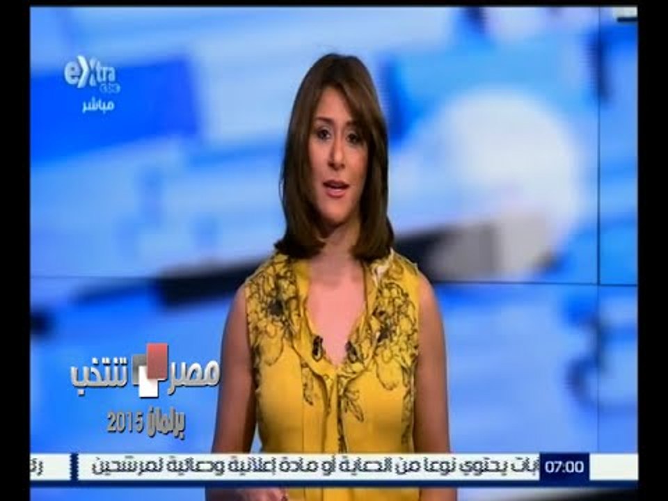 #مصر_تنتخب | الحلقة الكاملة 16 أكتوبر 2015 | قر...