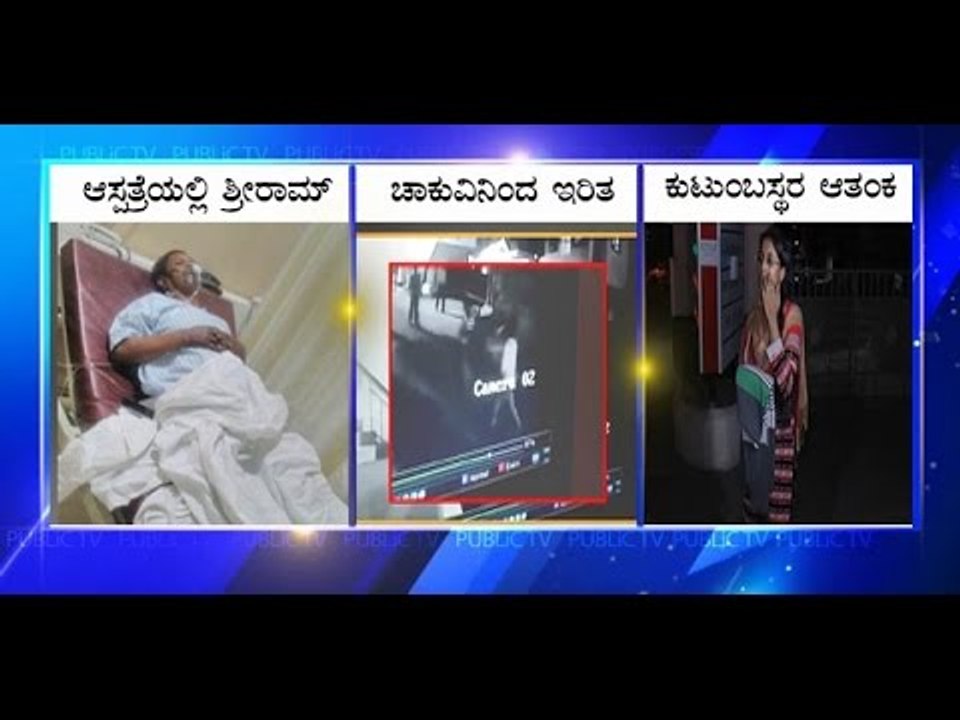 Neighbor stabs person with knife after clash over damage his to house compound