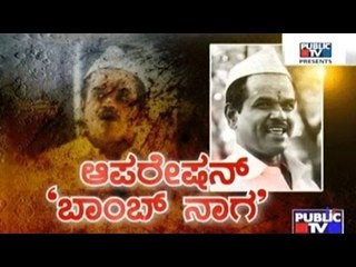 Operation Bomb Naga: 10 Bags With Rs. 100 Crores Found During Raid