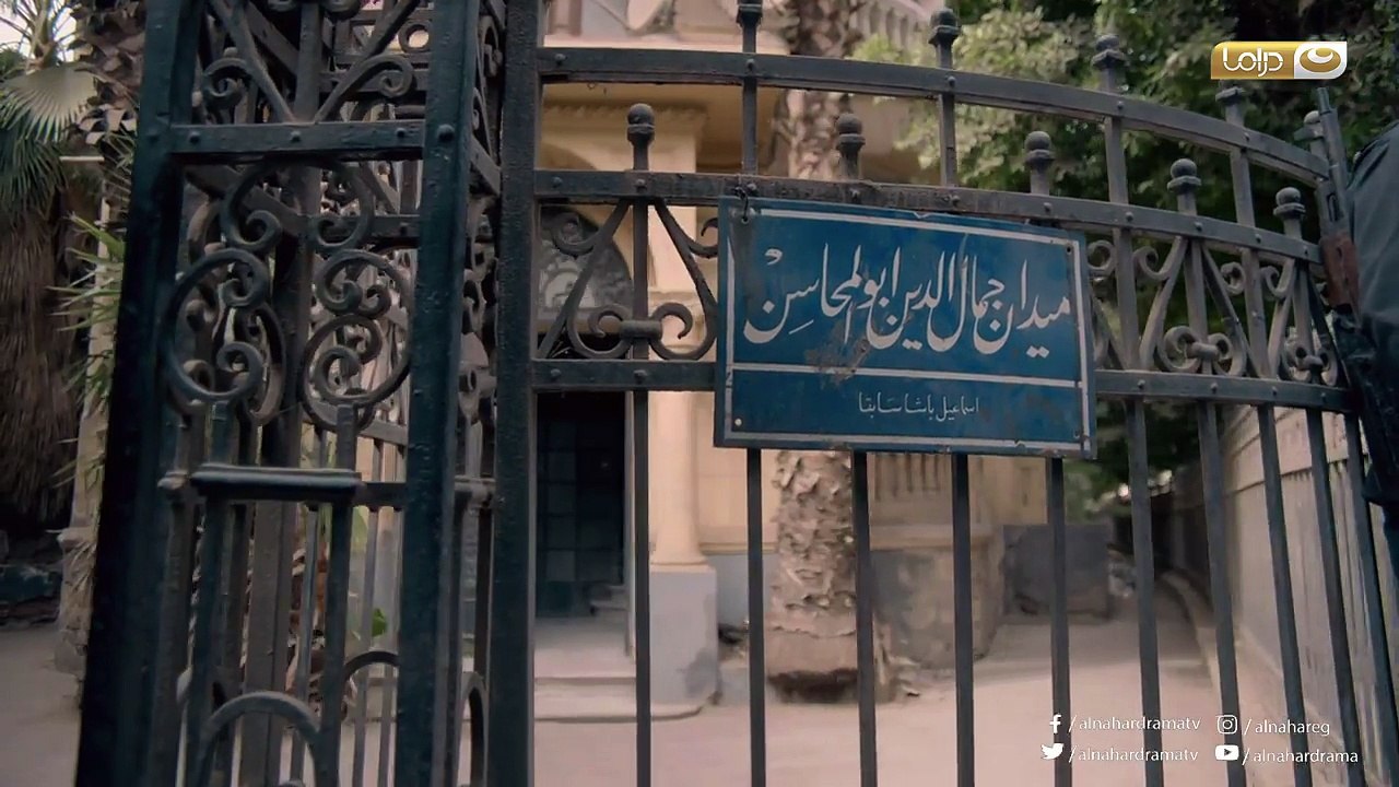 HD مـسـلـسـل الـحـربـايـة رمـضـان 2017 الحـلـقـة 8 جـودة