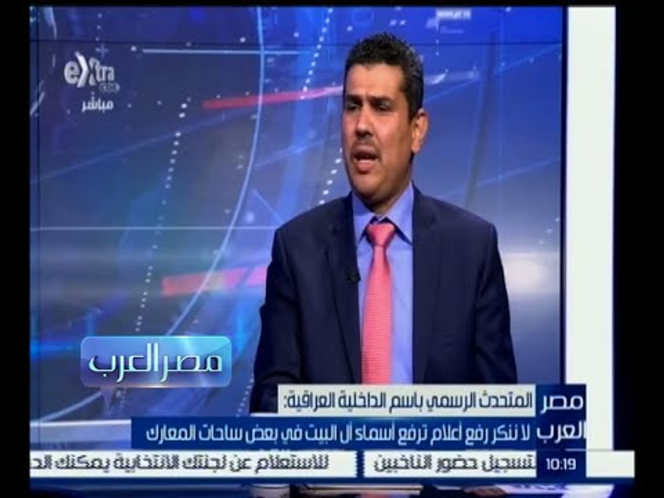 ‫#مصر_العرب | سعد معن : من الصعوبة بالعراق التفرقة بين السنة والشيعة
