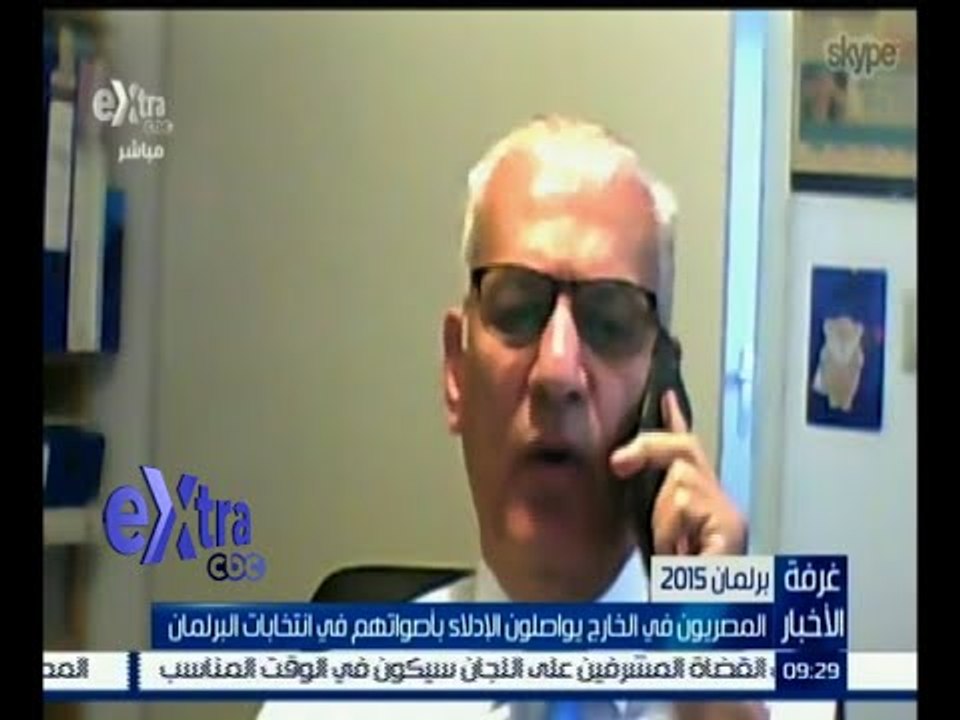 #غرفة_الأخبار | متابعة لتصويت المصريين في الخارج من هولندا