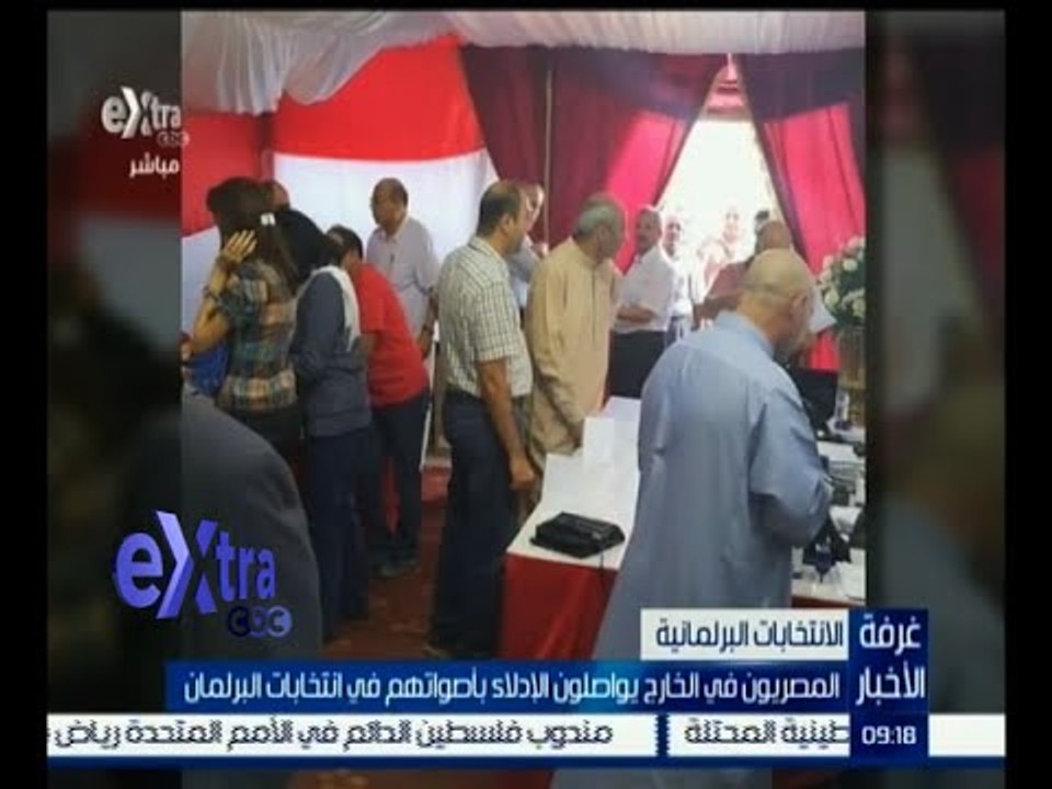 #غرفة_الأخبار | سفير مصر بالإمارات : الانتخاب ي...