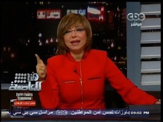 #هنا_العاصمة | #لميس_الحديدي تناشد المصريين بالتفاؤل