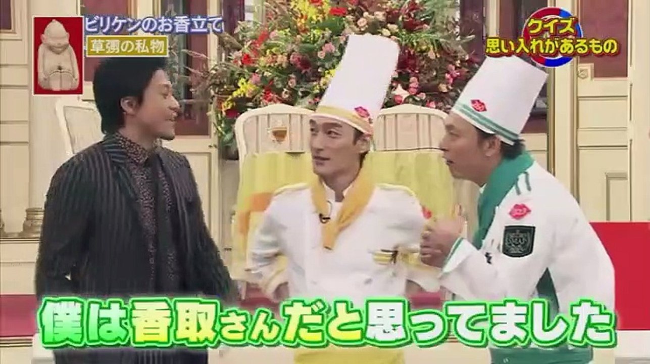 SMAP×SMAP  2016年1月25日 234234