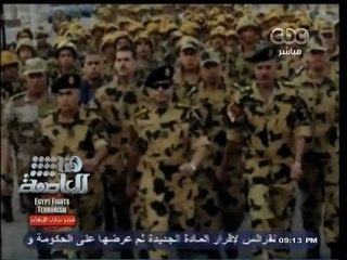#هنا_العاصمة | #لميس_الحديدي: #السيسي هو اختيار الشعب والملايين