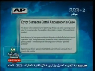 #بث_مباشر | #أسوشيتد_برس : #مصر تصب غضبها على #قطر