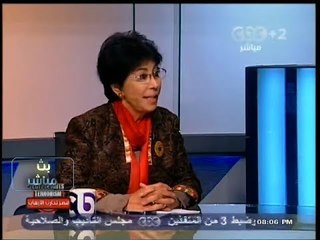 #بث_مباشر | أزمات #السودان وتأثيرها على #مصر