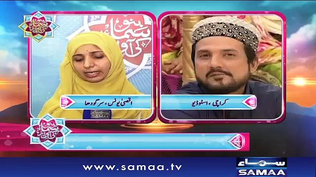 Aqsa Yousus | Bano Samaa Ki Awaz | SAMAA TV | 04 June 2017