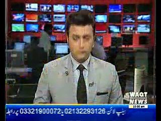 Waqtnews Headlines 10:00 AM 04 June 2017