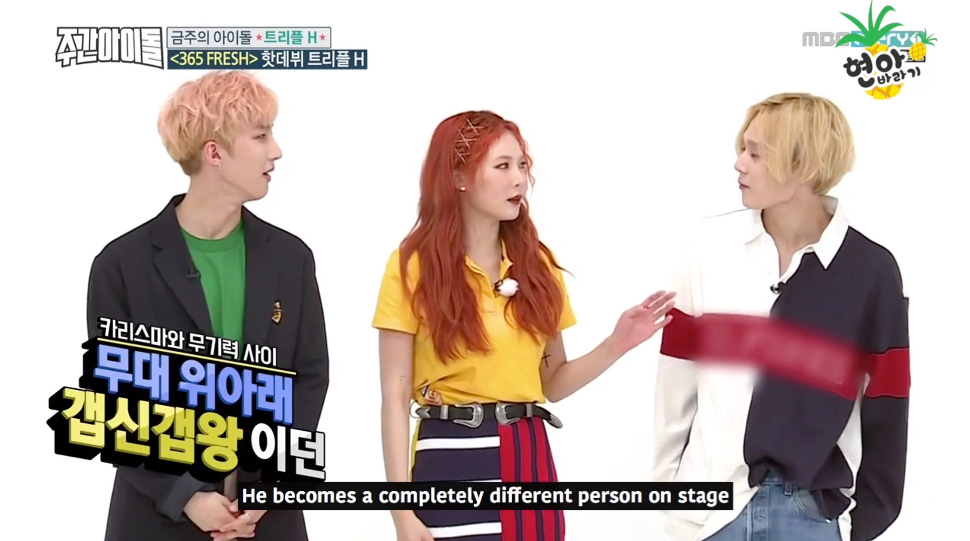 ENG] Triple H (Hyuna, Pentagon Hui & E'Dawn) Cut @ 170531