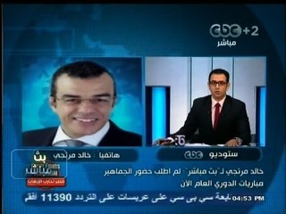 #بث_مباشر | خالد مرتجي: نتحول لهجمة شرسة من أجل إفساد النادي #الأهلي