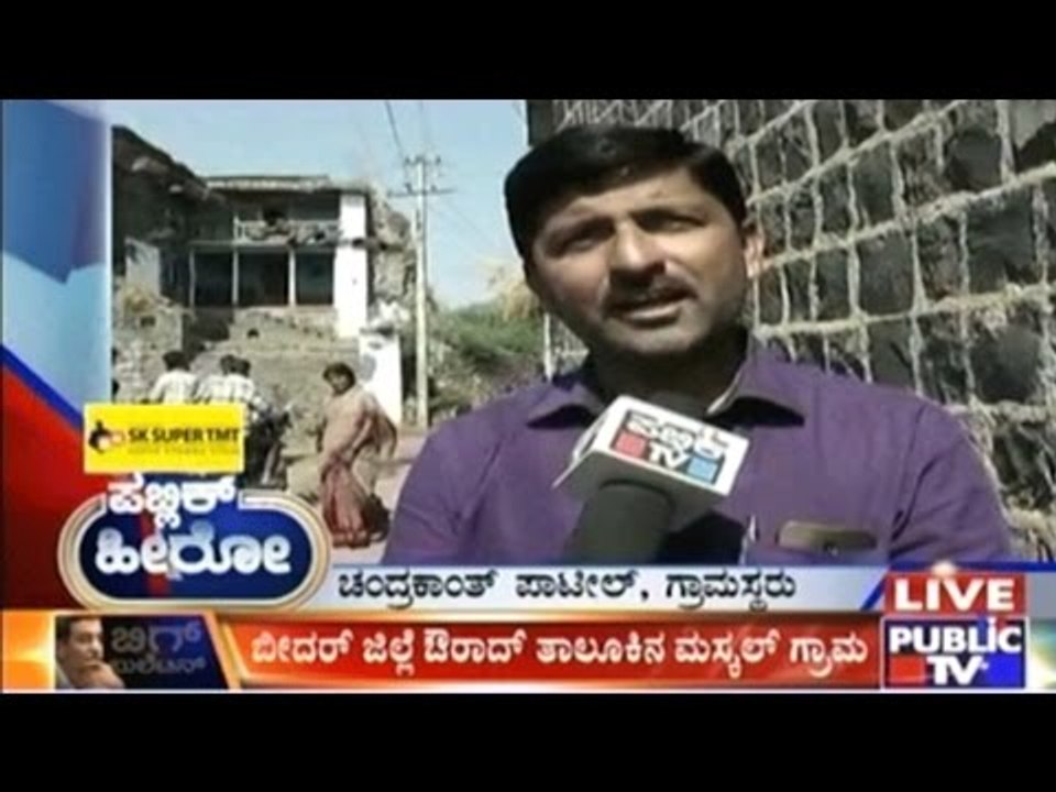 Public Hero | Chandrakant From Bidar | April 11th, 2017