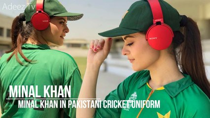 Minal Khan in Pakistani Cricket Uniform