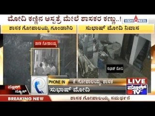 MLA Gopalaiah threatens Subhash Modi in Modi eye hospital property dispute