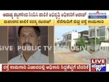 Mysore: Corporation Member Abuses & Threatens Govt Official Reg. Road Construction