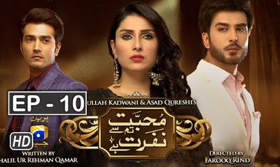 Mohabbat Tumse Nafrat Hai Episode 10 Promo