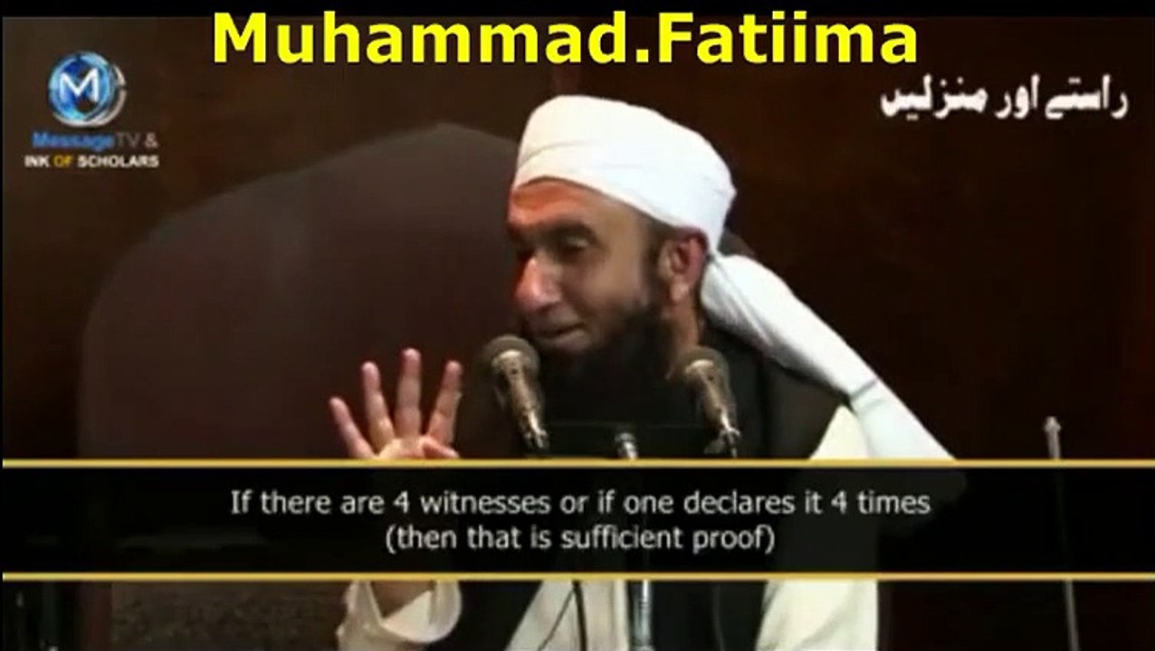 Aik Sahabi Se Zina Hogaya...Sunein Maulana Tariq Jameel Ka Bayan
