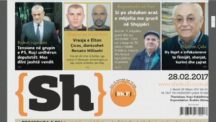 Ora Juaj, 28 Shkurt 2017