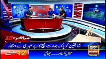 Headlines - 1200 4th June 2017