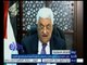 #غرفة_الأخبار | عباس : الفلسطينيون يملكون الدفاع عن أنفسهم بالمقاومة العبية السلمية