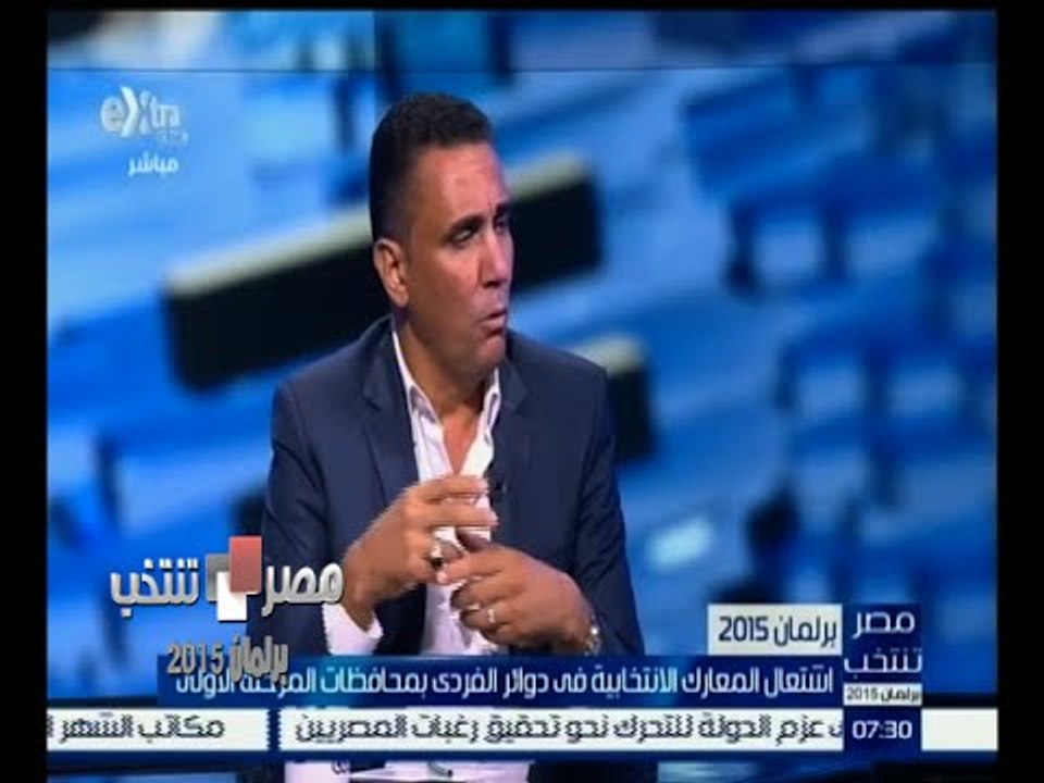 #مصر_تنتخب |  أحمد شمردن : ثقافة اختيار المرشح يجب أن تتعدل وتقوم على معطيات جديدة