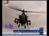 #غرفة_الأخبار | القوات الجوية تدمر 3 عربات محملة بالأسلحة في سيناء