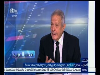 ‫#مصر_العرب | عبد الرؤوف الريدي : لن تتقدم أي دولة إلا بجودة التعليم وضرورة مزج العمل بالتعليم