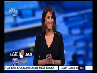 #مصر_تنتخب | الحلقة الكاملة 14 أكتوبر 2015 | اشتعال المعارك الانتخابية بمحافظات المرحلة الأولى