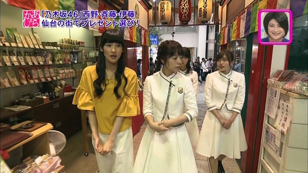 あらあらかしこ 20170603　ゲスト 乃木坂46　斉藤優里 西野七瀬 伊藤かりん