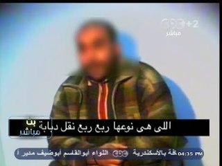 #بث_مباشر | اعترافات أحد العناصر الإرهابية المسئولة عن حادث تفجير مديرية أمن الدقهلية