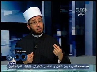 #ممكن | الأزهري : الأئمة الكبار تحدثوا عن الوطن وقالوا إن الأوطان محبوبة أبداً