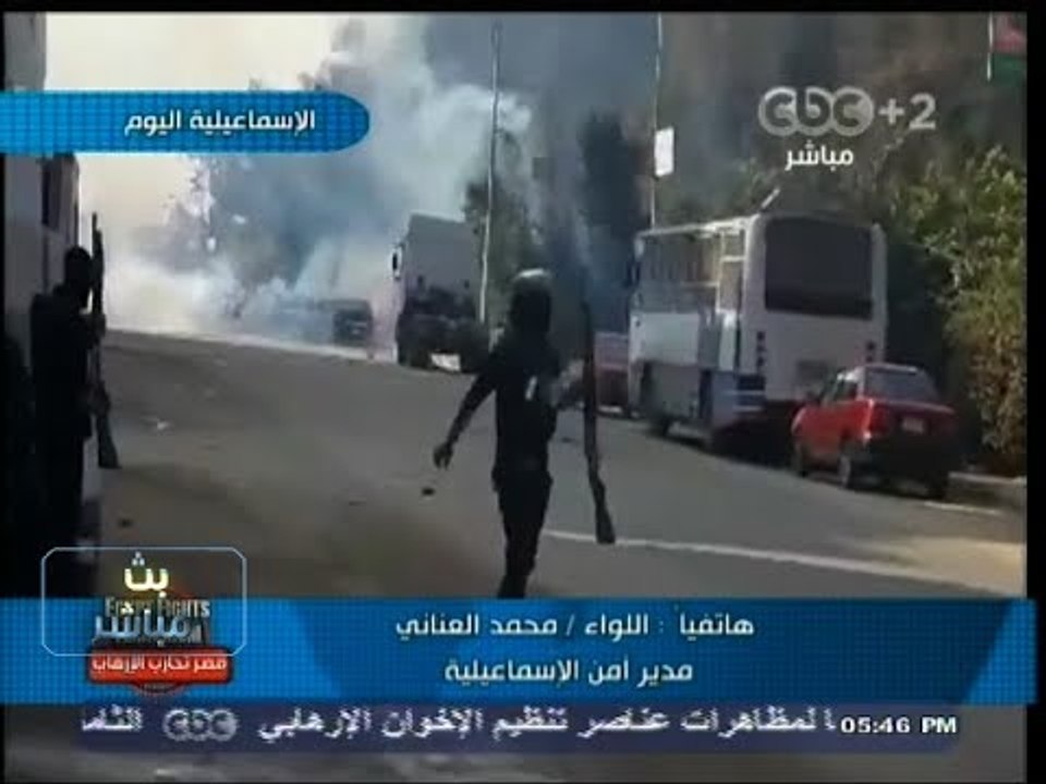 #بث_مباشر | ‎‫أخبار المحافظات| ‎‫‎‫الإسماعيلية : مصرع 2 وإصابة 8 في الاشتباكات مع تنظيم الإخوان ‬ ‬