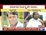 Vijayapura: Farmer Commits Suicide Blaming Govt. For The Death
