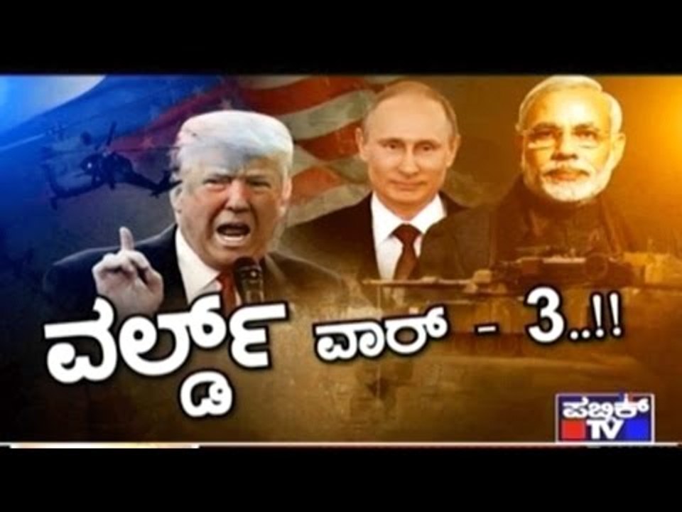 Public TV | Special Time: World War 3..!! | April 10, 2017