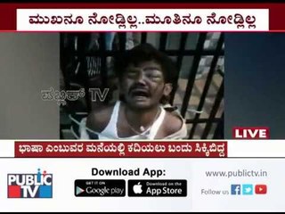 Thief beaten black and blue in Tumkur