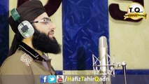Promo - Ya Nabi - Salam Alaika - Hafiz Ahsan Qadri - New Kalam 2017