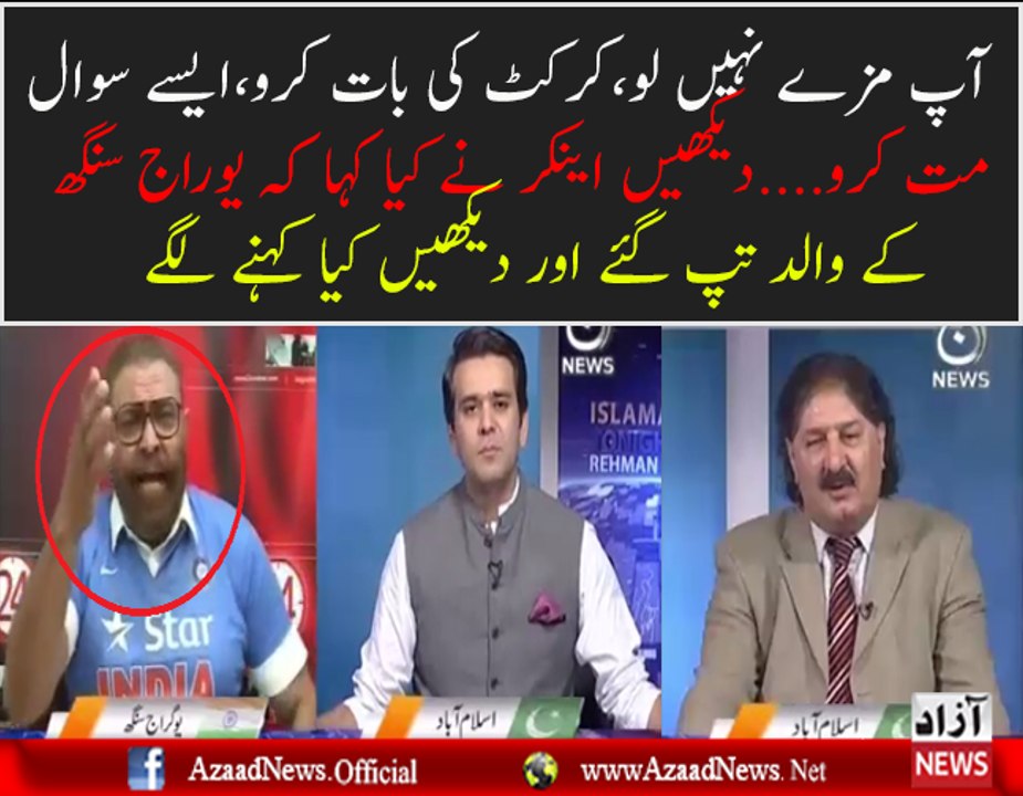 Yuvraj's Father Gets Angry..