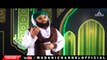 Ramzan Marhaba - New Kalam 2017 - Haji Bilal Raza Attari