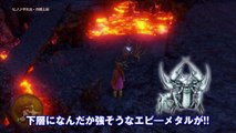 Dragon Quest XI - Gameplay#2