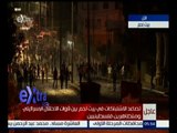 #غرفة_الأخبار | عاجل : تصاعد الاشتباكات في بيت لحم بين قوات الاحتلال الإسرائيلي ومتظاهرين فلسطينيين