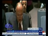 #غرفة_الأخبار | شكري يقدم رؤية مصر في كلمة بمجلس الأمن بشأن المرأة والسلام
