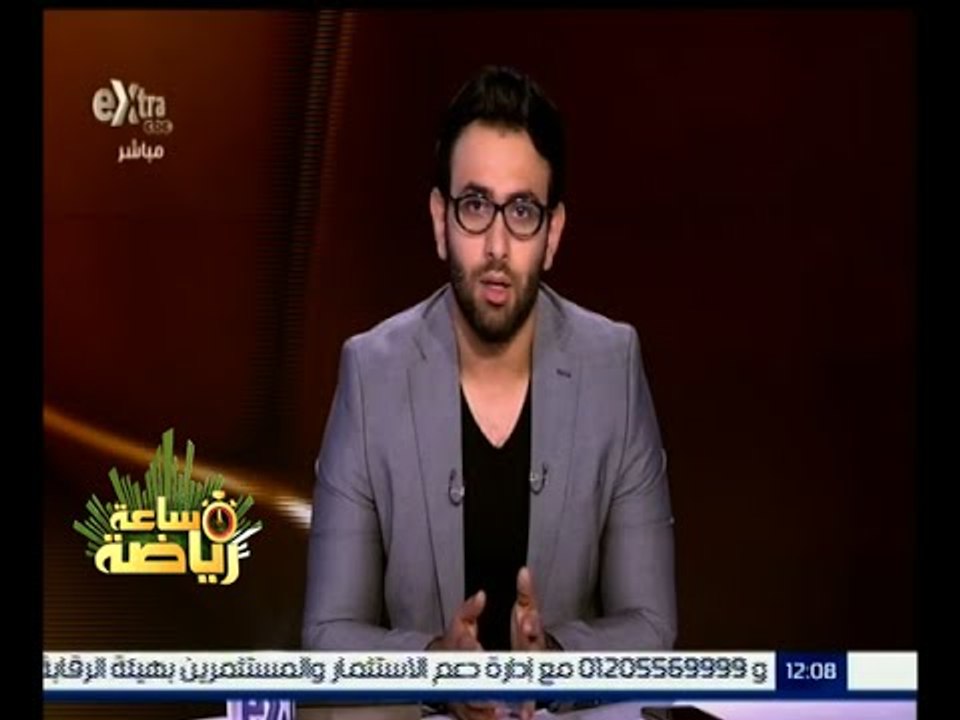 #ساعة_رياضة | ‎الحلقة الكاملة 13 أكتوبر 2015 |...