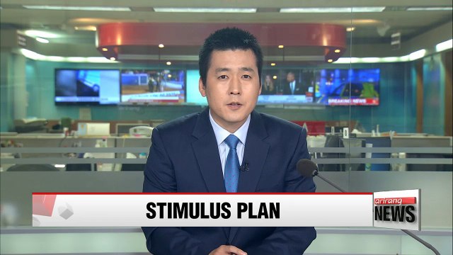 Cheong Wa Dae seeks supplementary jobs to create new jobs