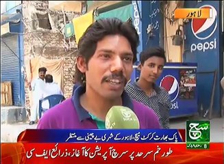 News Bulletin 12pm 04 June 2017 Such TV