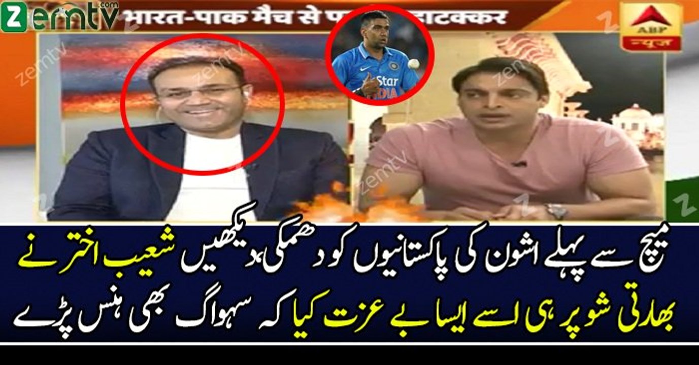 Shoaib Akhter Insults Ravichandran Ashwin