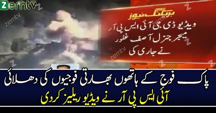 Pak Army Hunting Down Indian Soldiers on LOC