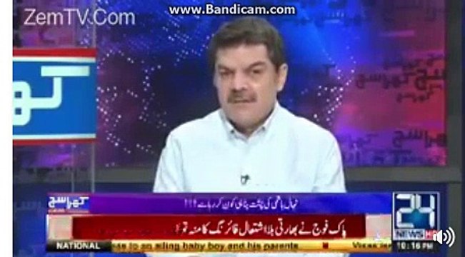 JIT has proof of London flats and money laundering which cannot be denied...Mubashar Luqmaan