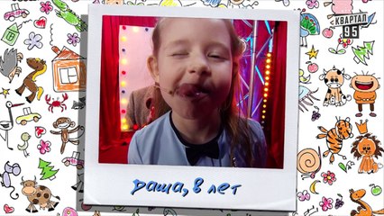 +5 000 - Настя Каменских ведет Рассмеши Комика Дети с Ласточкиного гнезда
