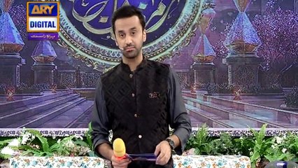 Shan-e-Iftar - Segment: - Tilawat-e-Quran - 4th June 2017